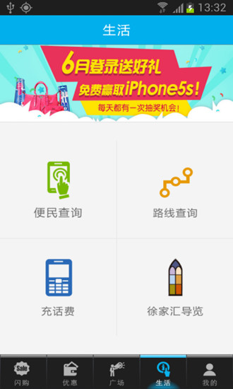 免費下載工具APP|Vgo徐家汇 app開箱文|APP開箱王