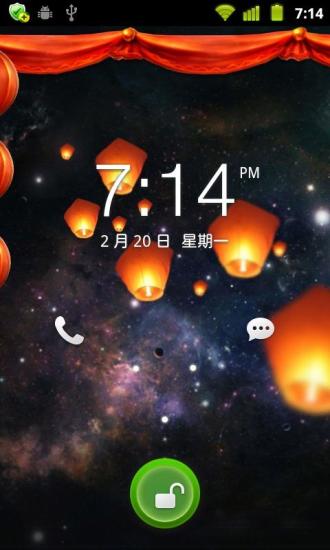 免費下載工具APP|元宵节快乐 app開箱文|APP開箱王