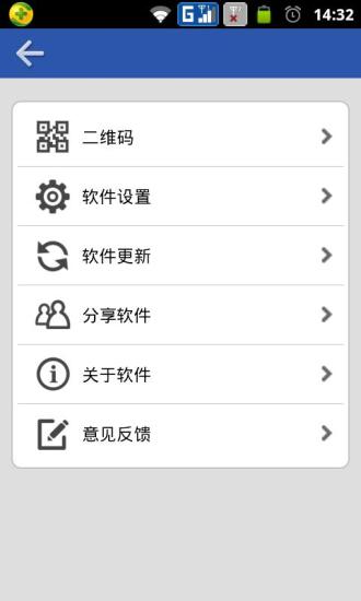 免費下載生活APP|四川纸制品 app開箱文|APP開箱王