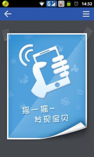 免費下載生活APP|四川纸制品 app開箱文|APP開箱王