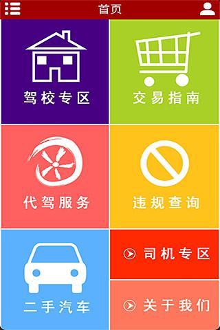 Yahoo股市 APP ~ 超漂亮的股票看盤軟體 (iOS) - 海芋小站