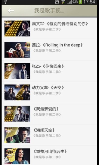 免費下載娛樂APP|深夜电台 app開箱文|APP開箱王