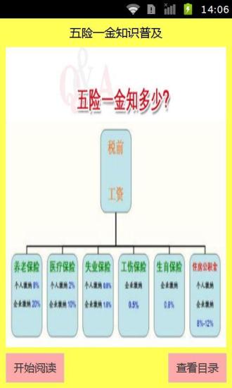 当贝市场 - 智能电视应用市场 - 智能电视网