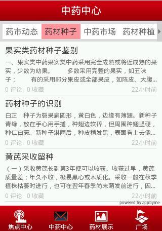 WiFi密码破解器 - 1mobile台灣第一安卓Android下載站