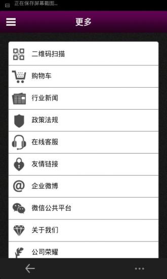 終極蜘蛛侠 - 高評價APP - 癮科技