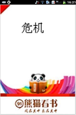 中国汽车贸易平台--Automobile Trade Platform on the App ...