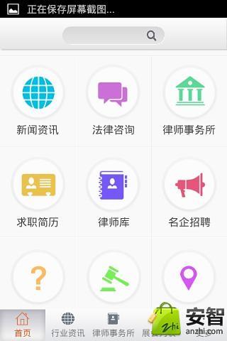 Sentence Builder 英文排排看- App Store revenue & download ...