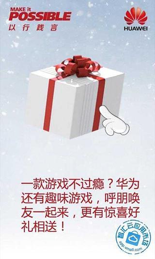 免費下載生活APP|开运龙马 app開箱文|APP開箱王