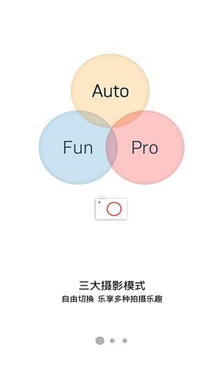 【免費攝影App】nubia相机-APP點子