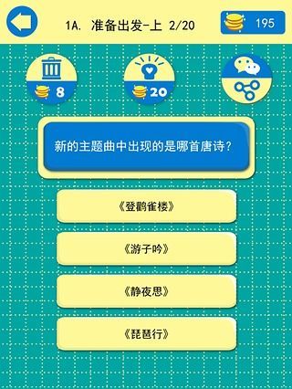 免費下載益智APP|萌宝大冒险 app開箱文|APP開箱王