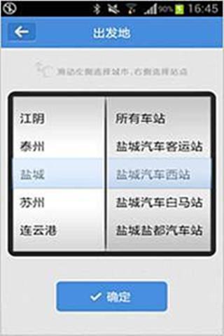 Usemon监控精灵app - APP試玩 - 傳說中的挨踢部門