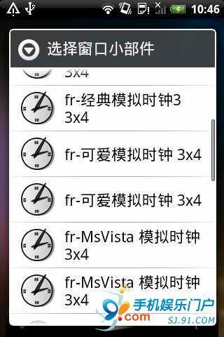 【iOS】植物大戰殭屍 - 巴哈姆特