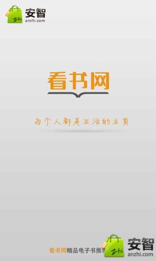 免費下載書籍APP|美女老板娘 app開箱文|APP開箱王