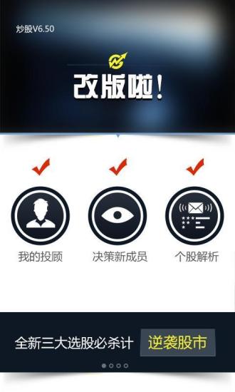 免費下載生產應用APP|大智慧 app開箱文|APP開箱王