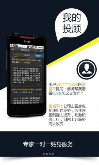 免費下載生產應用APP|大智慧 app開箱文|APP開箱王