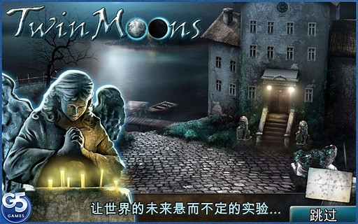 双月 完整版 Twin Moons