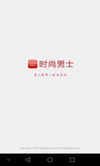 免費下載工具APP|时尚男士 app開箱文|APP開箱王