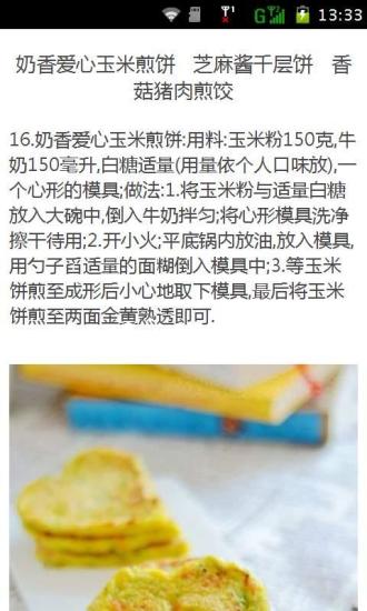 iOS 9 如何把App 資料夾放進App 資料夾裡 - 愛瘋日報