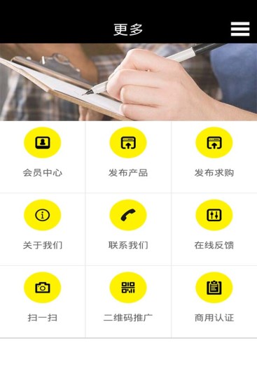 免費下載新聞APP|仪器门户 app開箱文|APP開箱王