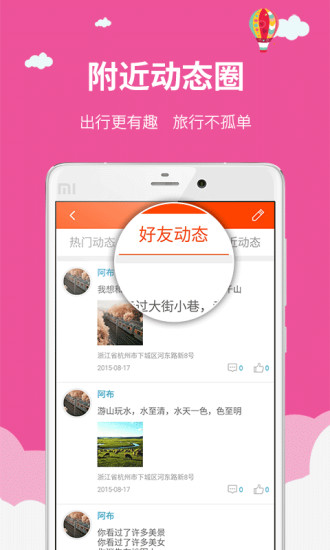 免費下載旅遊APP|布丁酒店 app開箱文|APP開箱王