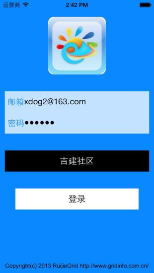 【免費財經APP】简易记账-理财好助手|線上玩APP不花錢-硬是要APP