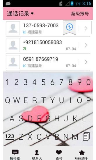 免費下載工具APP|不期而遇的温暖 app開箱文|APP開箱王