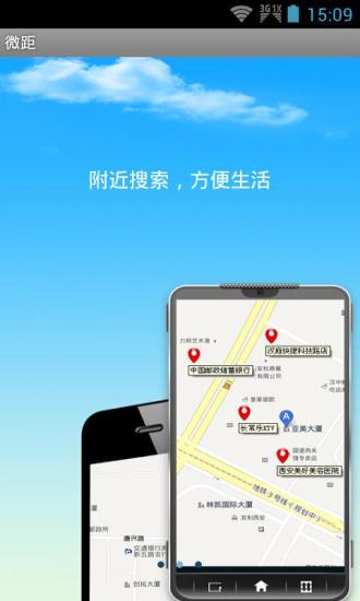 免費下載工具APP|微距 app開箱文|APP開箱王