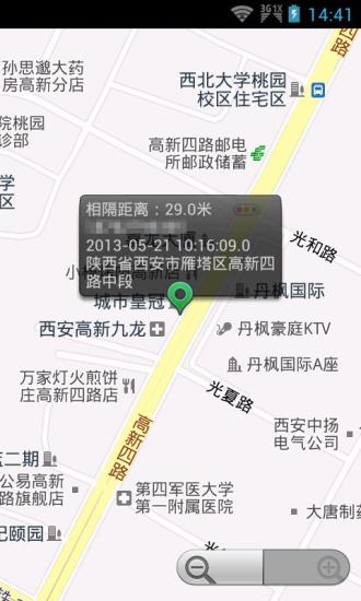 免費下載工具APP|微距 app開箱文|APP開箱王