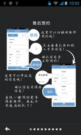 免費下載生活APP|征骋起亚4S店 app開箱文|APP開箱王