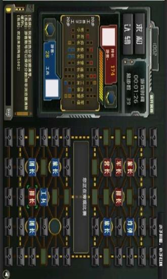 免費下載棋類遊戲APP|暗翻军棋 app開箱文|APP開箱王