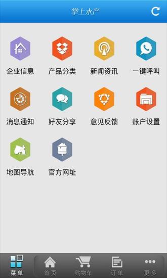 免費下載生活APP|掌上水产 app開箱文|APP開箱王