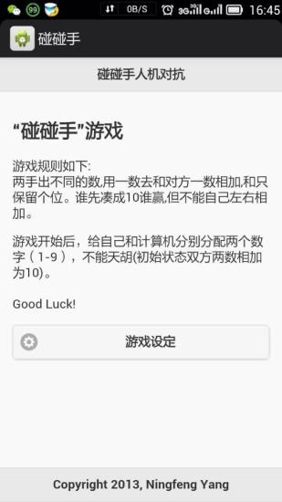 LINE BAND：更強大的 LINE 私人社團App