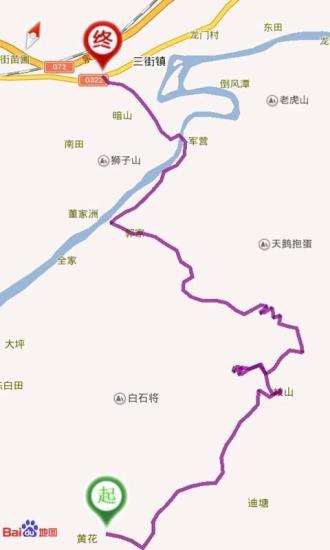 免費下載生活APP|为云户外GPS app開箱文|APP開箱王