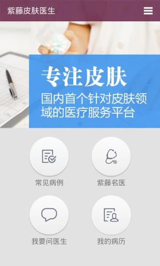 敢聊app|在線上討論敢聊app瞭解garena聊聊app(共106筆1|5頁 ...