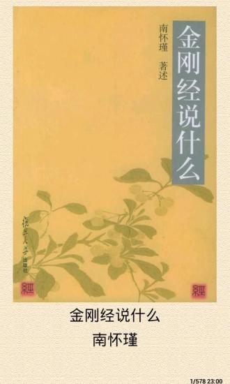 100駕訓網 | 機車駕照題庫2014線上測驗, 汽車筆試線上測驗, 汽車駕照線上測驗2014, 2014汽車駕照試題, 中壢機車 ...