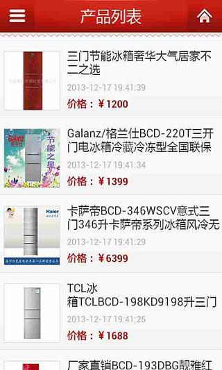 三民網路書店>養生四通法：自學中醫秘笈3 ：針灸篇-高富芝