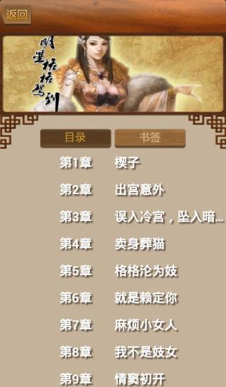 New Chinese Proficiency Test (HSK) Level 3 - The Confucius