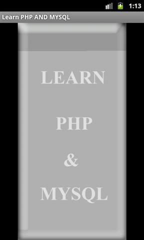 学习PHP