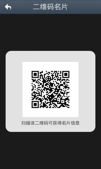 免費下載生活APP|中国粮油贸易行业门户 app開箱文|APP開箱王