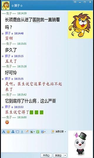 免費下載休閒APP|史上最搞笑的游戏-段子填空 app開箱文|APP開箱王