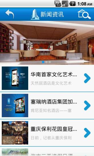 免費下載旅遊APP|掌中如意 app開箱文|APP開箱王