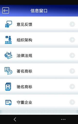 免費下載社交APP|龙江市监 app開箱文|APP開箱王