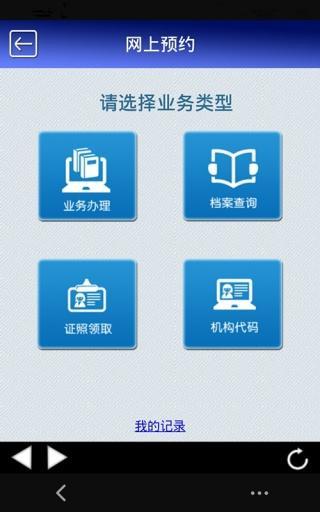 免費下載社交APP|龙江市监 app開箱文|APP開箱王
