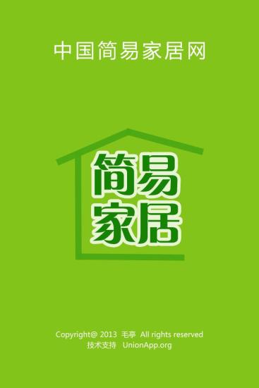 免費下載生活APP|简易家居 app開箱文|APP開箱王