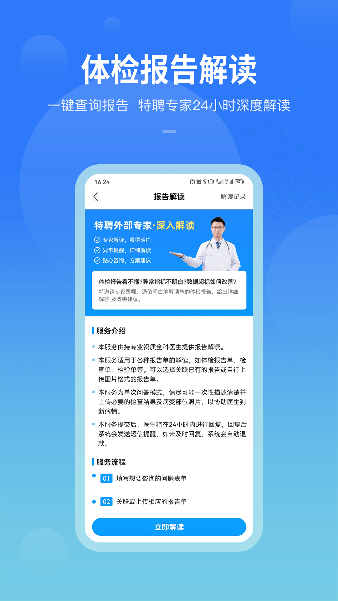 康康在线 截图 4