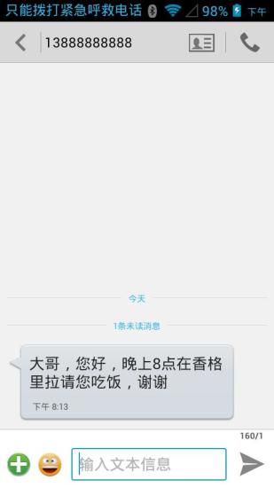 【免費通訊App】CallMe助手-APP點子