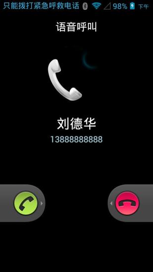 【免費通訊App】CallMe助手-APP點子