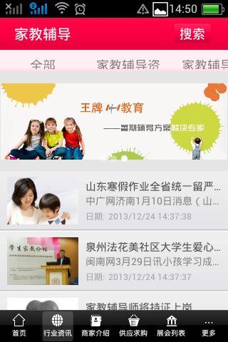 ps照片美化|最夯ps照片美化介紹PS实用照片美化教程app(共 ...