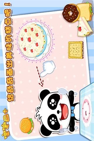 【免費益智App】画形状-宝宝巴士-APP點子