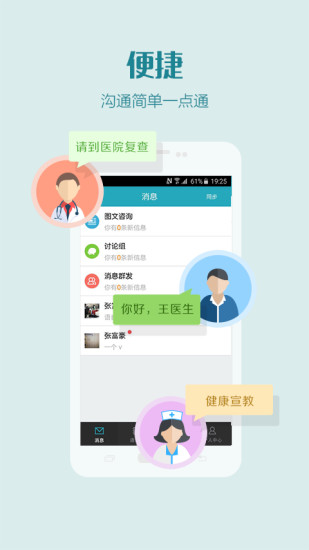 hello短信|免費玩通訊App-阿達玩APP